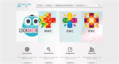 Desktop Screenshot of medcore.ru